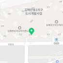 동김해푸르지오공인중개사사무소 이미지