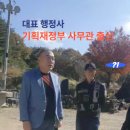 도울행정사사무소 이미지