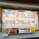 대풍미가 네이버블로그