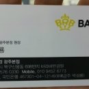 바라바안경 이미지