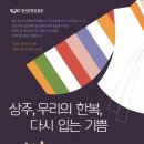 입는기쁨 아시아투데이