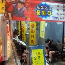 GS25 부평시장 | [인천 부평] 중화각 오픈런 후기｜유니짜장·고추짬뽕 2단계 (일요일 대기 후기)
