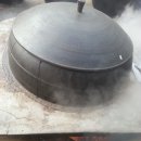 가마솥에누룽지 이미지