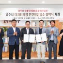 서울우유협동조합양주공장