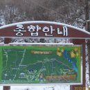 12.02.02 = 강원양구 = 봉화산(874.9) 국토정중앙 천문대탐방. 이미지