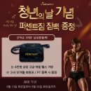 퍼센트짐 헬스장 이미지