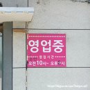 술샘막국수