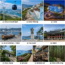 조선미디어부산경남지사 | 경남 통영 여행 한려수도 다도해부터 야간 미디어아트까지 명소 총정리