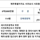 서호동-5 이미지