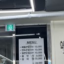 유내과의원 | 숭실대역 상도 맛집 - 황새골(n번째 재방문 내돈내산)
