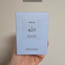 블루엘 | 하루를 위한 선택 | 여자향수추천 아쿠아향수 베르니엘 퍼퓸 블루 아이리스 베이 후기 (지속력좋은향수)