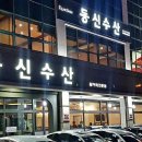 노은동로3 이미지