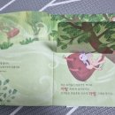 이루니유치원 | 눈높이 한글똑똑 유아방문수업 후기 단계 시작시기 수준