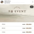 디얼유브로우 | 별내 눈썹반영구 디얼유브로우 후기