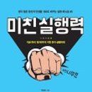 주식회사 젯트