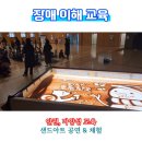 전주전라초등학교 이미지