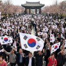 삼창어린이공원 | 2026년 3.1절 행사 &amp; 가볼만한곳 BEST 5 서울/대구/천안 축제 총정리