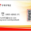 우1동우체국 이미지