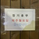 장전지하철역 공용주차장 앞 횡단보도 이미지