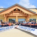 한국 속 베트남…경북 봉화 화산이씨 집성촌서 한-베트남 교류행사 가져﻿ 이미지