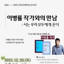 아산중앙도서관 이미지