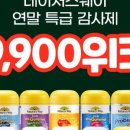주식회사 어니스트리