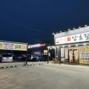 삼초갈비 | [포항] 문덕 삼초갈비 솔직후기! 생갈비 퀄리티에 반한 날