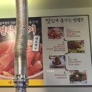 새마을식당 마곡나루역점 네이버블로그