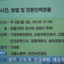 팔복빌딩 이미지