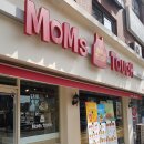 맘스터치(관양점) 이미지