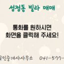 이웃공인중개사사무소 이미지