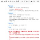 동원과학기술대학교 이미지