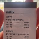 냥냥타코 네이버블로그