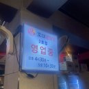 호미투불닭발 이미지