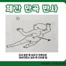 곡반사