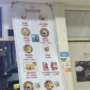 마미마라탕 | 신도림 테크노마트 마미마라탕 꿔바로우 세트 후기 내돈내산