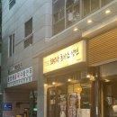 최박사 냉면 앞 | [가락시장 맛집] 바삭한 돈까스와 시원한 냉면이 맛있는 '최박사돈까스냉면 가락직영점' 후기