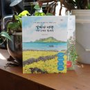 수채화로 만나는 일상 스케치 이미지