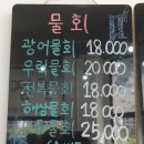 옥정항