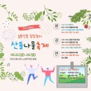 진안시장 이미지