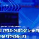 지엔지콘택트렌즈 이미지