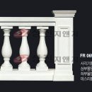 성진장식