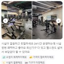 짐볼필라요가 B반 | 🐢“운동이 하고 싶은데... 헬스장은 작고, PT는 부담되고, 골프는 멀고, 필라테스는 또 따로래...