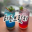 히든(HIDDEN)노래연습장 | [남원] 히든브릿지 · 마음을 전하는 엽서카페