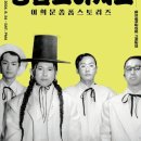 정조테마공연장 이미지