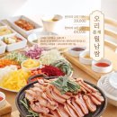 오리의향기 이미지