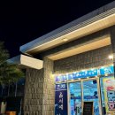 법환포구횟집식당 | 어촌계에서 직접 운영하는 제주도 서귀포 법환포구 횟집 ‘범섬앞어촌계횟집’