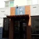 1공단로10길-1 이미지