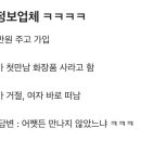 드림결혼정보