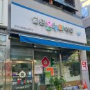 우성온누리약국 이미지